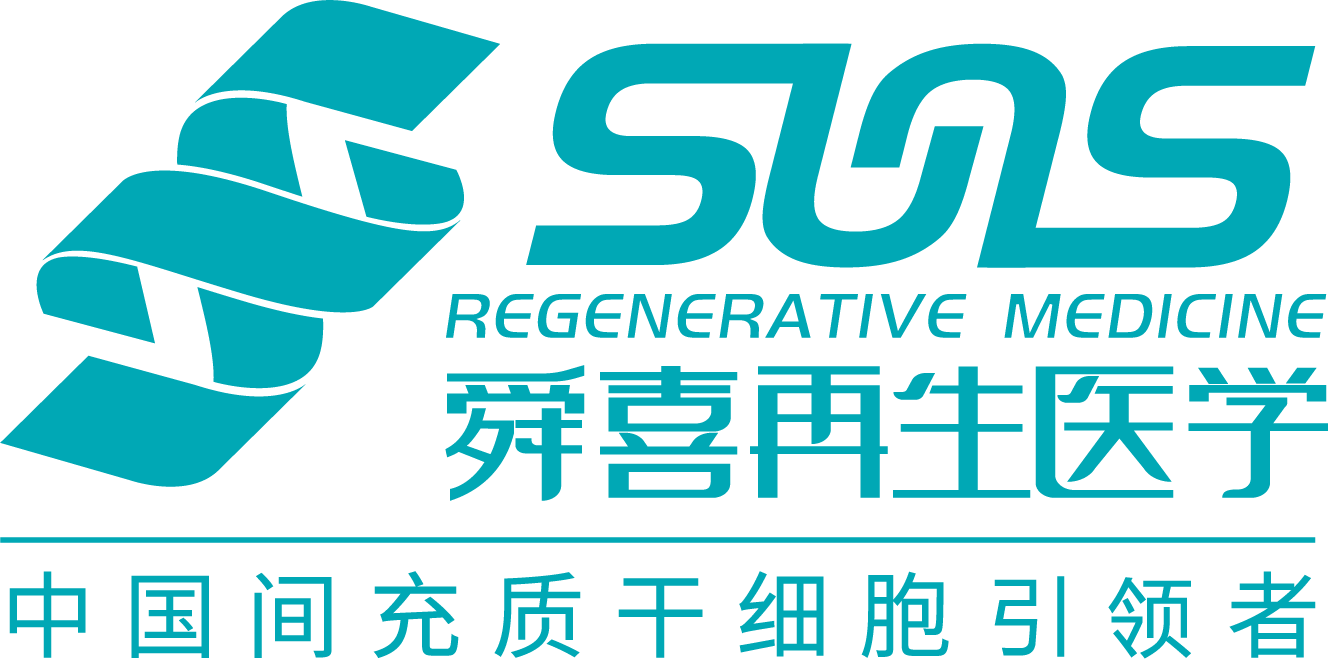 2021年造血干細胞抽檢報告