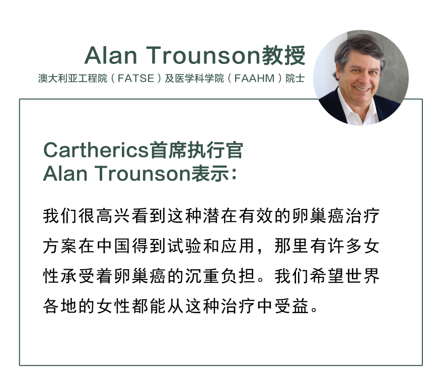 alan trounson11.png